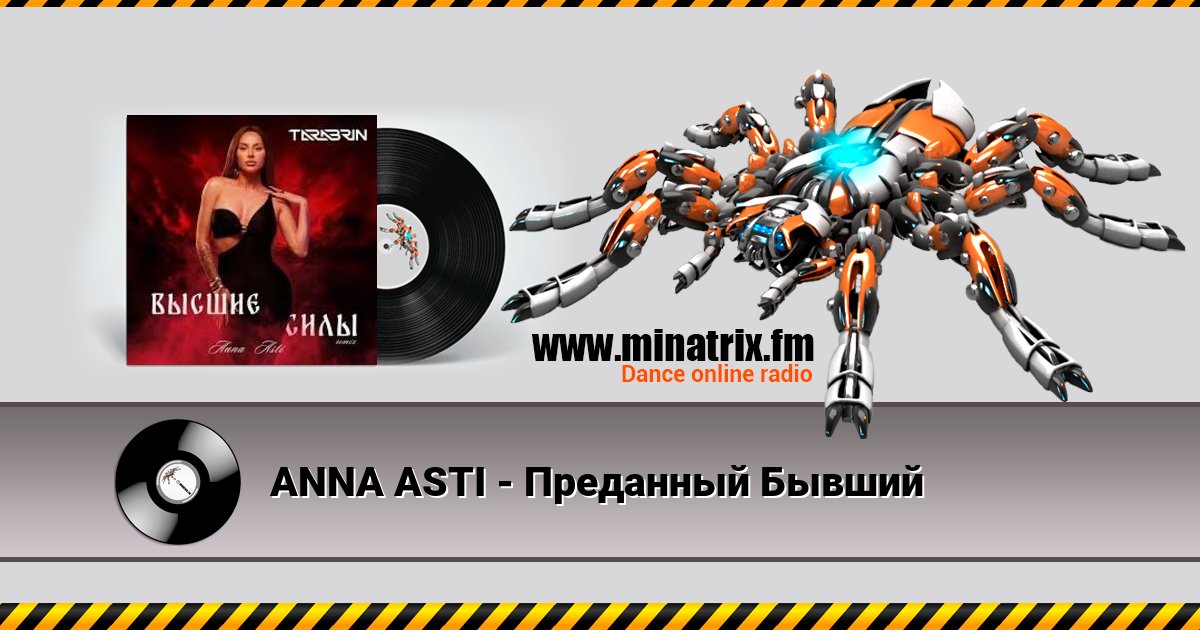ANNA ASTI -    