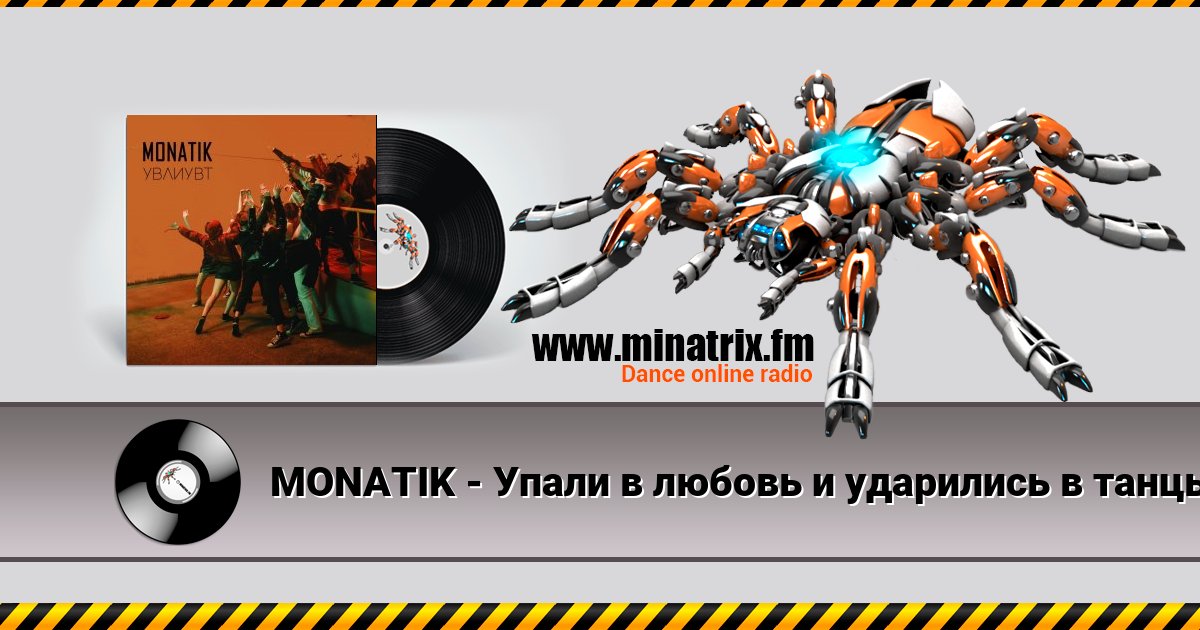 MONATIK -         