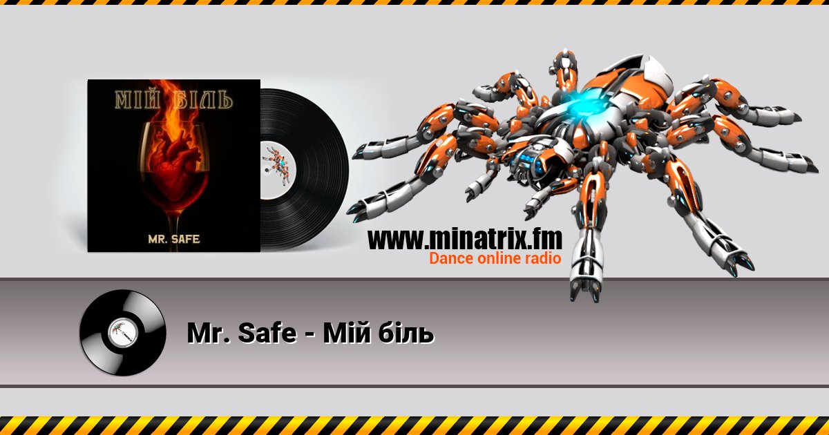 Mr. Safe - ̳   