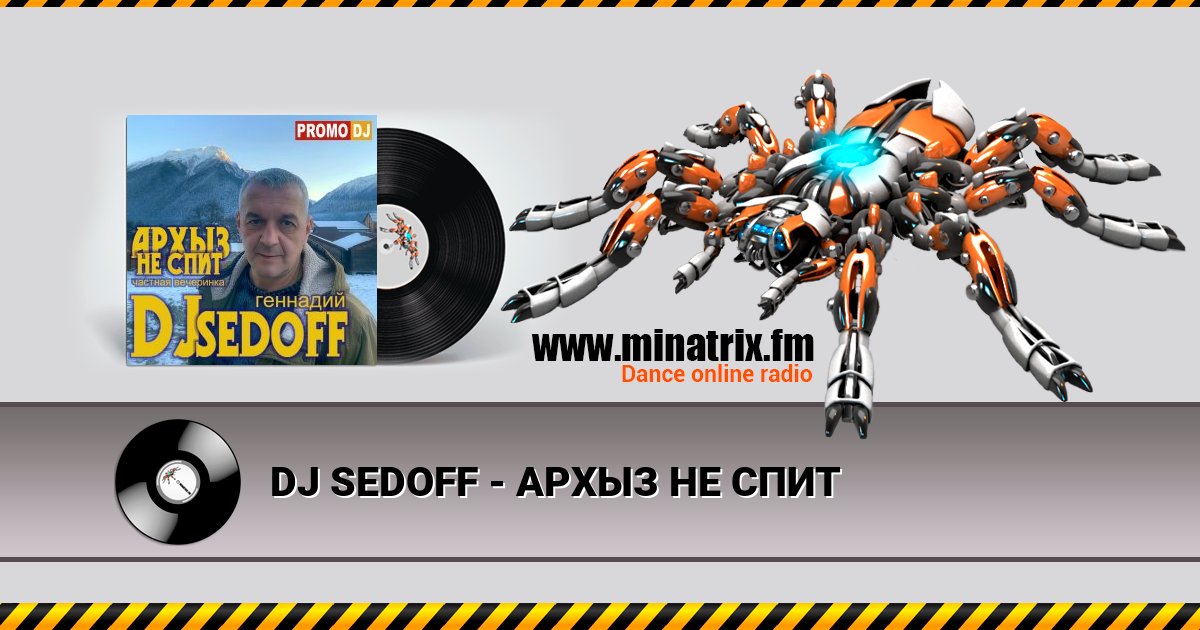 DJ SEDOFF -     