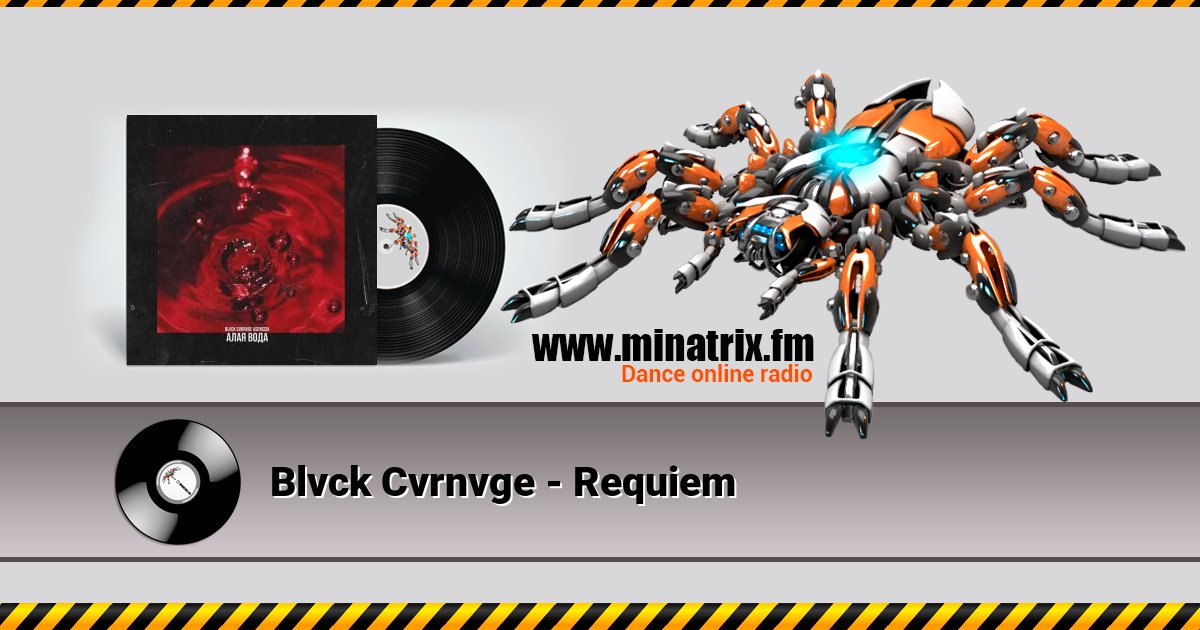 Blvck Cvrnvge - Requiem Blvck Cvrnvge - Requiem скачать бесплатно