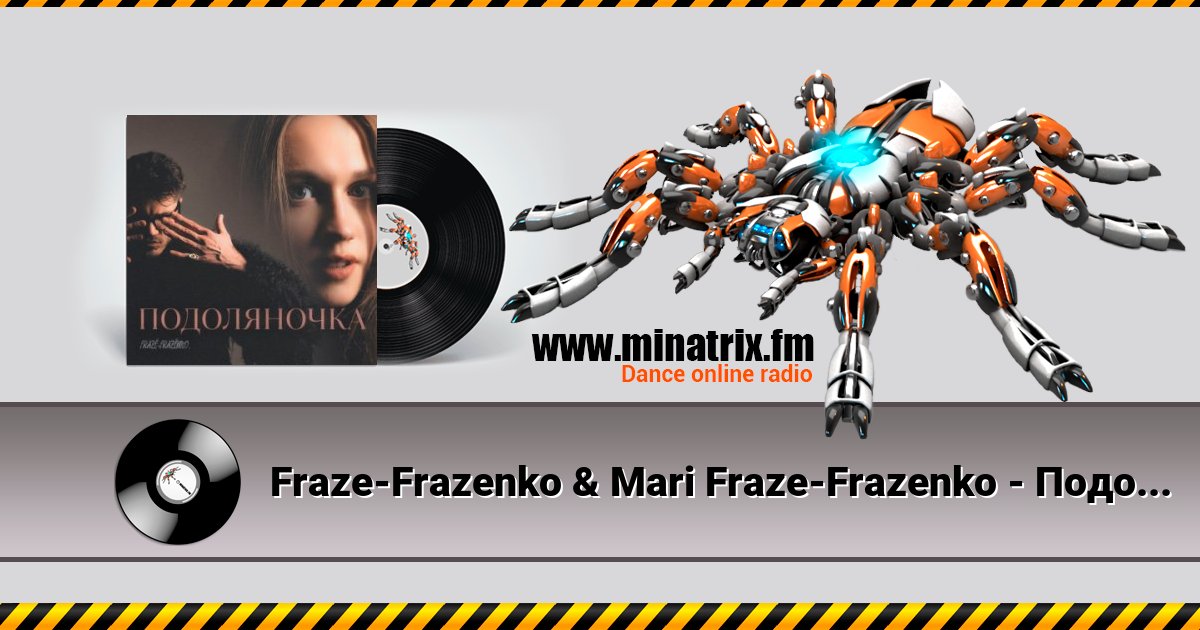Fraze-Frazenko & Mari Fraze-Frazenko - Подоляночка Fraze-Frazenko & Mari Fraze-Frazenko - Подоляночка скачать бесплатно