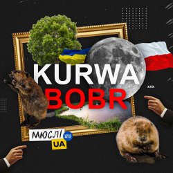  Ua - Kurwa Bobr