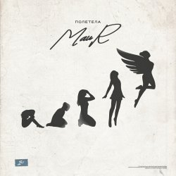 MAUR - 