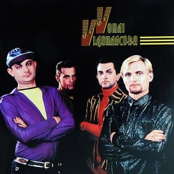 i i -  [Ukrainian Version]