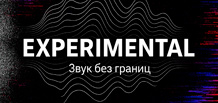 Experimental       