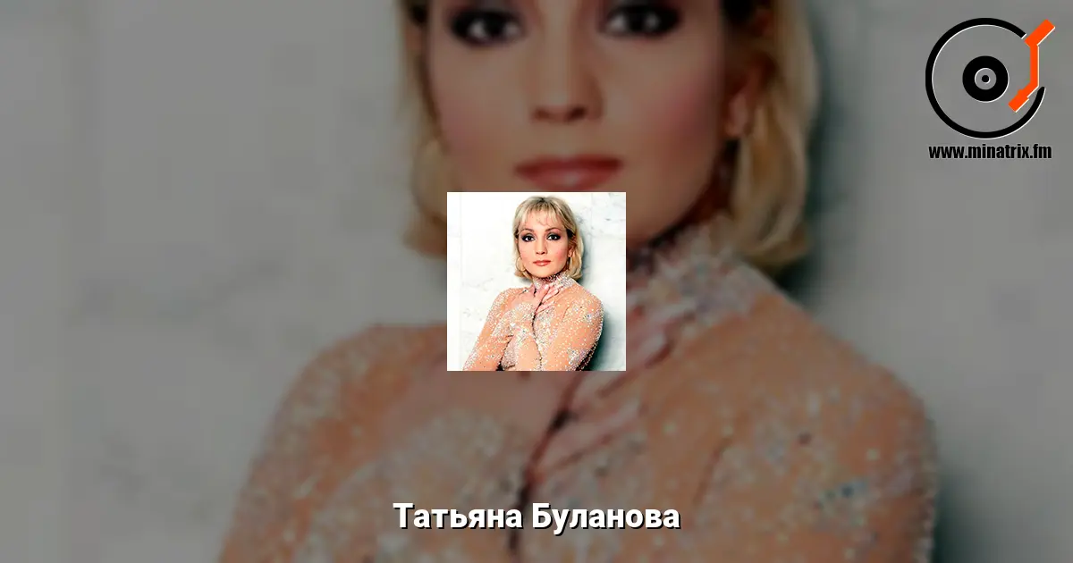 Эротика Татьяны Булановой
