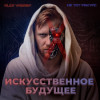 alexvasaby