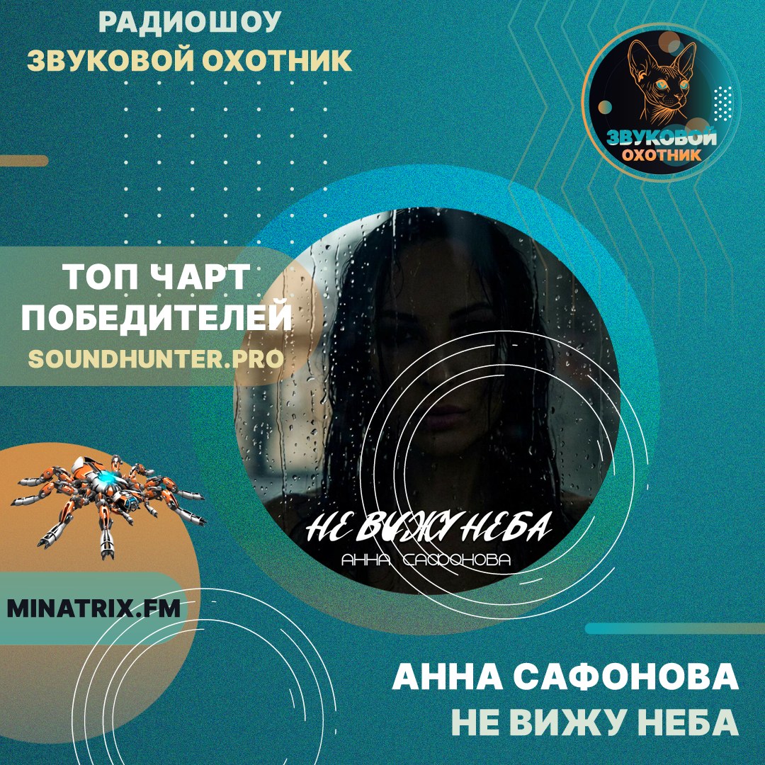 🔥 ЗНАКОМЬТЕСЬ — АННА САФОНОВА (ANN POLSH)! 🔥