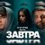   feat.  - 