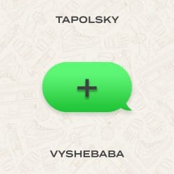 Обложка Tapolsky & Vyshebaba - Плюс (+)
