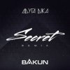  г -  (Bakun Remix)