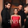 Andro feat. Elman & Toni & Mona - 