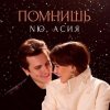 N feat.  - 