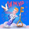 XSERGO -  