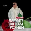 Mose -    (I.T.F Remix)