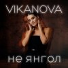 VIKANOVA -  