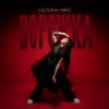 Victoria Niro - 