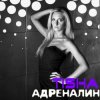 Tisha - 