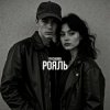 Pivchunin - 