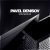 Обложка Pavel Denisov - Terra