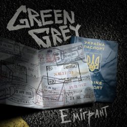 Обложка Green Grey - Эмигрант
