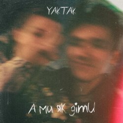 Обложка YAKTAK - А Ми Як Діти