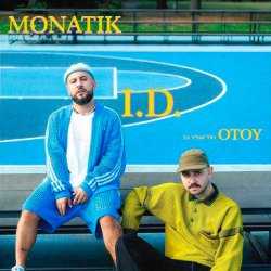 Обложка MONATIK & OTOY - I.D.