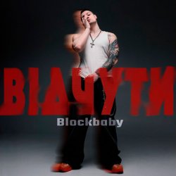 Обложка Blockbaby - Відчути