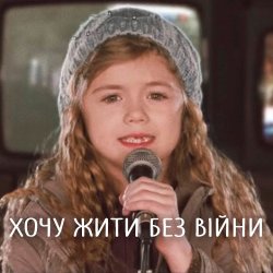 Обложка TARABAROVA - Хочу жити без війни