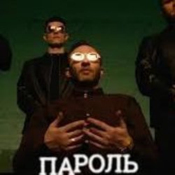 Обложка Миша Крупин - Пароль