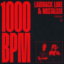 Обложка Laidback Luke & Nostalgix - 1000 BPM