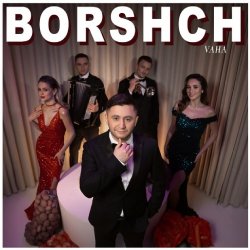Обложка VAHA - Borshch