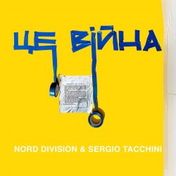 Обложка NORD DIVISION & SERGIO TACCHINI - Це війна