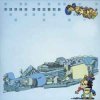 Обложка Wagon Christ - Throbbing Snatch Wagon Christ - Throbbing Snatch