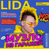Lida & S3RL -  