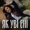 Victoria Niro -   