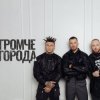 Niletto feat. Олег Майами & Леша Свик - Громче Города