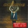 Oomph - Diesmal Wirst Du Sehn