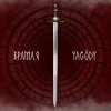 YAGODY - 