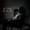 Ostap Drivko -  