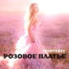 LISOVSKIY -  