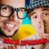 LISOVSKIY & NEON 29.0 -   