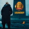 LISOVSKIY -  