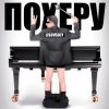 LISOVSKIY -  