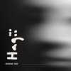 SVO - 䳿