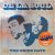 Cover De La Soul - Declaration