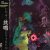 Joe Claussell - The Sun, The Moon, Our Souls (Cosmic Ritual Version)