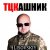 LISOVSKIY - 