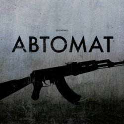Обложка LEVCHENKO - Автомат